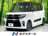 純正10型ナビ 全周囲カメラ 禁煙車 スマートアシスト 踏み間違い防止
