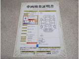 車両検査証明書付きです!だれでも中古車の状態がすぐにわかるよう、車のプロが客観的にチェック。車両の状態やわずかなキズも正確にお伝えします。