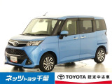 【ご案内】当店は、ご契約・納車時のご来店および当社への整備入庫が可能な千葉県・茨城県の方への販売とさせていただいております。どうぞ御了承いただきます様、お願い致します。
