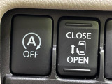 【パワースライドドア】スマートキーや運転席のスイッチでスライドドアの開閉が可能♪電動だから力を入れてドアを開ける必要が無く、小さいお子様でも、重い荷物を持っている時もラクに開け閉めできます♪