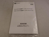ディスプレイオーディオ取扱説明書