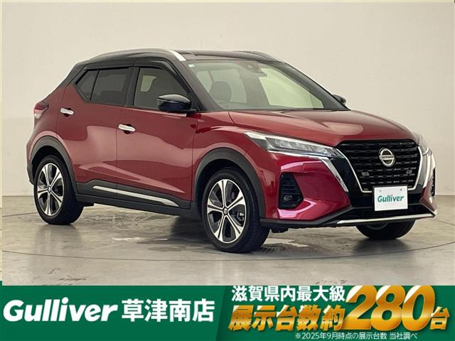 キックス  X 修復歴無し