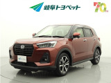 岐阜トヨペットの在庫車両をご覧いただき、誠にありがとうございます。ご希望の1台をお探しください。岐阜トヨペット全店舗で購入可能です。きっとお探しの1台が見つかると思います。