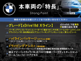 X1  xDrive 18d xライン
