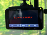 【ドライブレコーダー】ドライブレコーダー装備!走行中はもちろん、あおり運転や事故に遭遇した際、映像で記録し、万一のリスクに備えます。※記録用SDカードはお客様ご自身でご準備いただく必要があります。