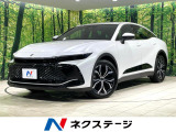 トヨタ クラウンクロスオーバー
