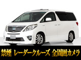 【中古車情報】トヨタ アルファードハイブリッド 2.4 SR Cパッケージ 4WD レーダークルーズ レーンキープ 禁煙車 の中古車詳細（走行距離：13.3万km、カラー：ホワイトパールクリスタルシャイン、販売地域：埼玉県さいたま市岩槻区谷下）