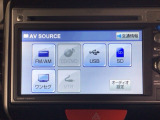 【オーディオ機能】オーディオは、ワンセグTVの他にDVD/CDプレーヤーを装備♪もちろんFM/AMラジオもお聞きいただけますよ♪
