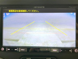●バックカメラ:便利な【バックカメラ】で安全確認もできます。駐車が苦手な方にもオススメな便利機能です。