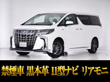 最長5年最大437項目全国対応保証完備!車両問い合わせコード「83150」