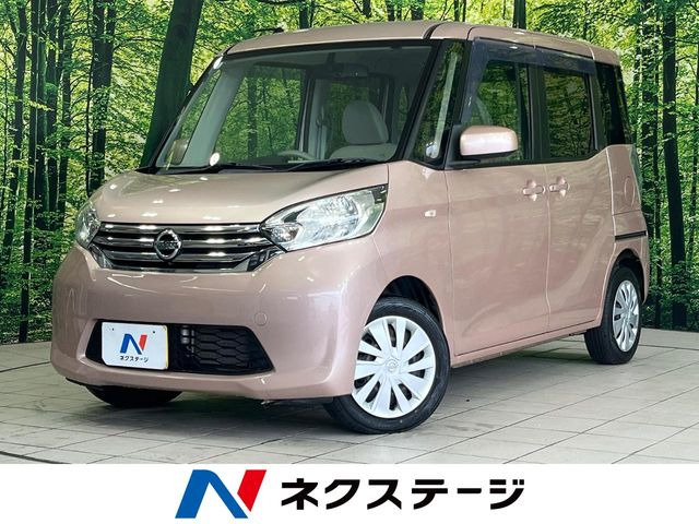 日産 デイズルークス 