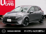 茨城日産自動車 オートクチュールひたち野うしくの在庫をご覧頂きまして、有難うございます。