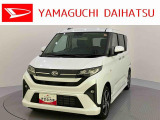 店舗で商談・納車・点検入庫が可能なお客様への販売となります。車をご覧になりたい時は最寄りの店舗へご相談下さい。店舗間の運搬費用は頂きません。