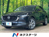 ディーゼル 純正8.8型ナビ 全周囲カメラ スマートブレーキサポート