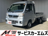 ダイハツ ハイゼットトラック