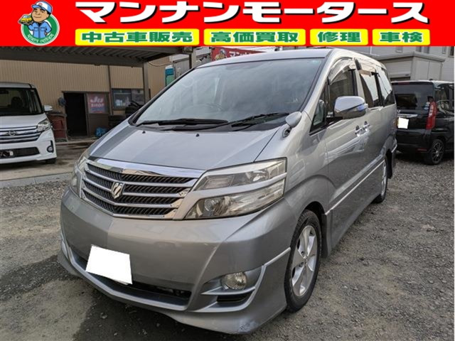 トヨタ アルファード 