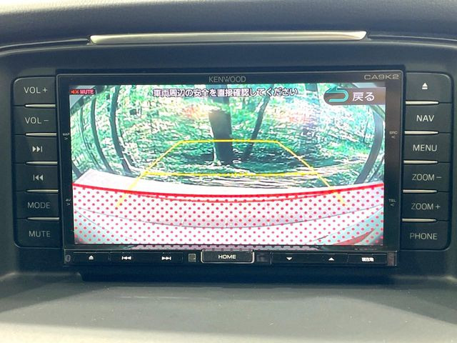 マツダ アテンザワゴン 2.2 XD Lパッケージ の中古車詳細 (62,725km