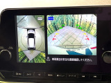 【アラウンドビューモニター】専用のカメラにより、上から見下ろしたような視点で360度クルマの周囲を確認することができます☆死角部分も確認しやすく、狭い場所での切り返しや駐車もスムーズに行えます。