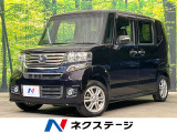 ホンダ N-BOXカスタム