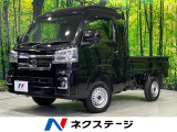 スマートアシスト 禁煙車 ドラレコ スマートキー LEDヘッド
