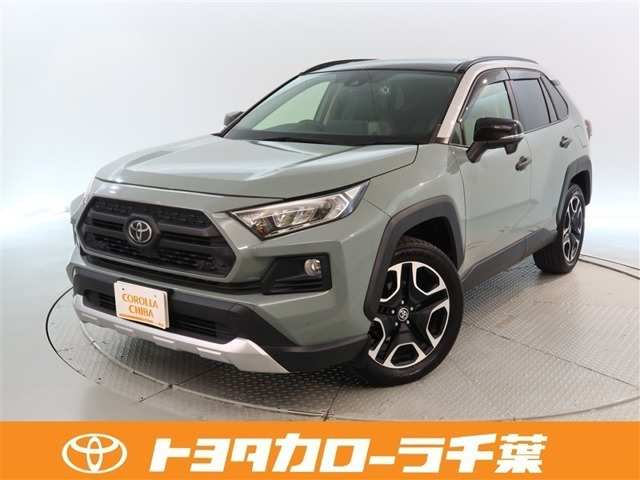トヨタ RAV4 