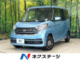 純正ナビ 全周囲カメラ 電動スライドドア エマージェンシーブレーキ