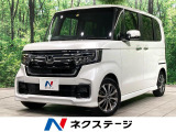 アダプティブクルーズコントロール 禁煙車 クリアランスソナー LED