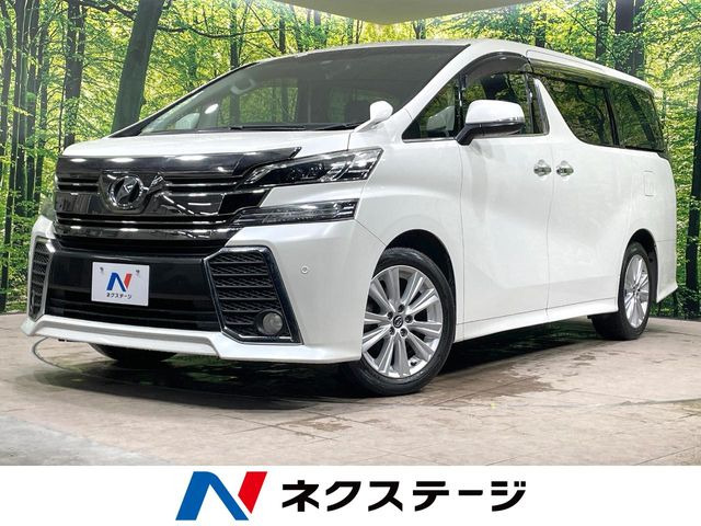 トヨタ ヴェルファイア 
