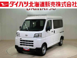 ダイハツ ハイゼットカーゴ