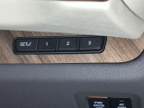 運転の操作性、快適性など全てはシートポジションから始まります。ドライバーごとの好みのポジションを記憶できるシートメモリーは、欠かせない機能です。