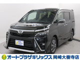 当店は、トヨタモビリティ東名古屋(株)をグループ会社に持つ中古車販売部門です。