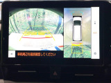 【パノラミックビューモニター】専用のカメラにより、上から見下ろしたような視点で360度クルマの周囲を確認することができます☆死角部分も確認しやすく、狭い場所での切り返しや駐車もスムーズに行えます。