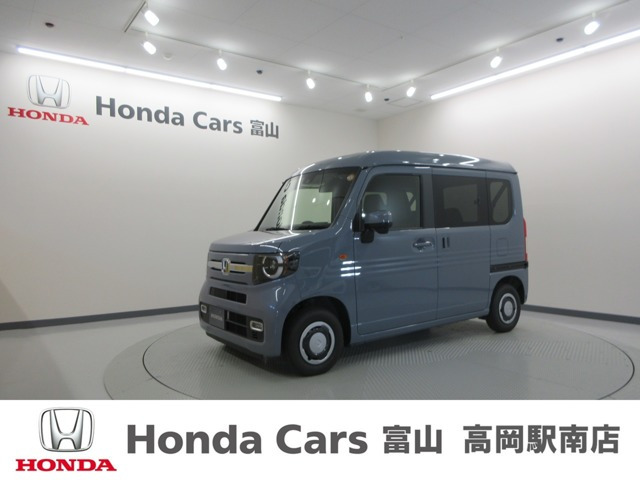 ホンダ N-VAN 