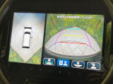 【全方位モニター用カメラ】専用のカメラにより、上から見下ろしたような視点で360度クルマの周囲を確認することができます☆死角部分も確認しやすく、狭い場所での切り返しや駐車もスムーズに行えます。