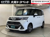 近畿圏在住のご来店頂けるお客様への販売とさせて頂きます。