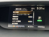 エマージェンシーブレーキは前方の車両や歩行者との衝突回避をサポートします。車両や歩行者と衝突の恐れがある時に警報とブレーキにより、運転者の衝突回避操作を支援します。