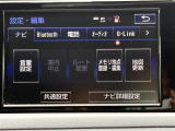 ◆【お問い合わせください】写真の内容に関してやおクルマ購入までの流れなどご不明点、ご質問等がございましたらお気軽にガリバー店舗までお問い合わせください。
