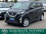 日産 デイズ