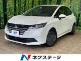 エマージェンシーブレーキ 禁煙車 ETC クリアランスソナー