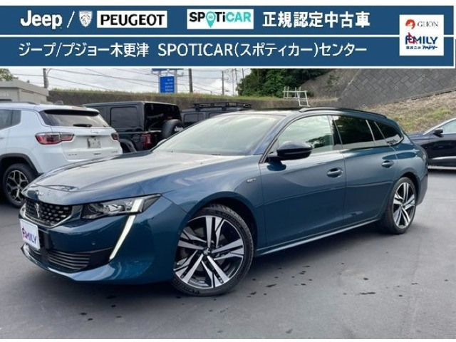 508SW GT ブルーHDi プレミアムレザーエディション ディーゼル 