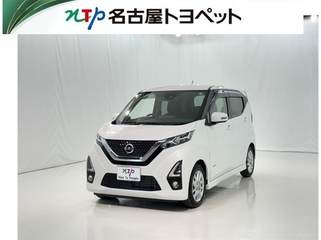 日産 デイズ 