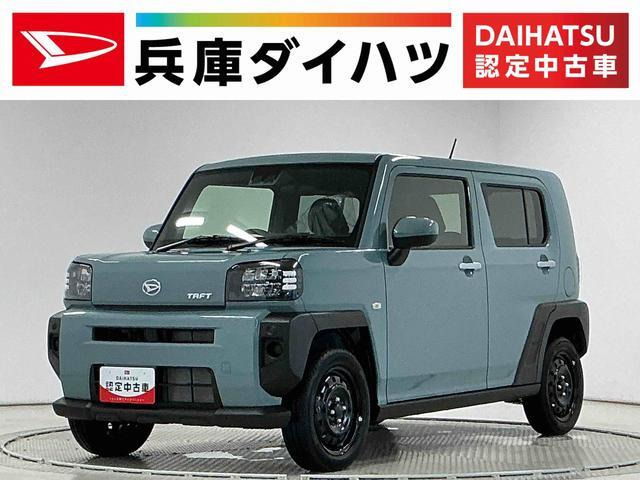 ダイハツ タフト 