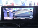 【アラウンドビューモニター】専用のカメラにより、上から見下ろしたような視点で360度クルマの周囲を確認することができます☆死角部分も確認しやすく、切り返しや駐車も安心して行えます。