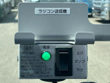 ダンプの昇降スイッチです。