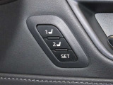 運転席は二人分のシートポジションを記憶します。