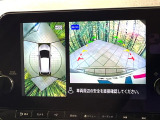 【アラウンドビューモニター】専用のカメラにより、上から見下ろしたような視点で360度クルマの周囲を確認することができます☆死角部分も確認しやすく、狭い場所での切り返しや駐車もスムーズに行えます。