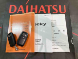 ご不明な点やお気づきの点はお気軽にお問い合わせ下さい!