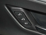 運転席のパワーシートは2名様分までメモリー機能付きです。