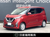 H31年 デイズ ハイウェイスターX ☆日産純正9インチナビ・アラウンドビュー・ドラレコ・エマージェンシーブレーキ・踏み間違い防止