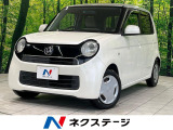 ホンダ N-ONE